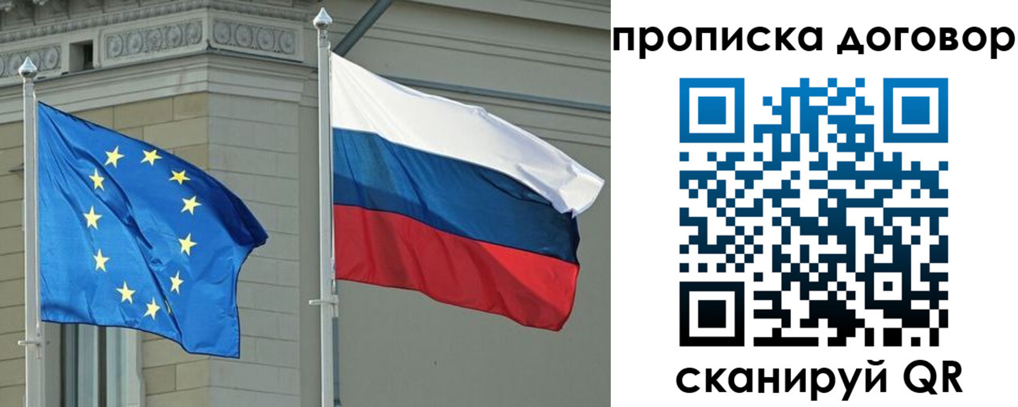 временная регистрация законно в Дальнереченске