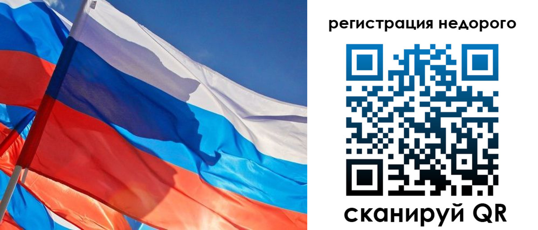 прописка ребенка в Дальнереченске