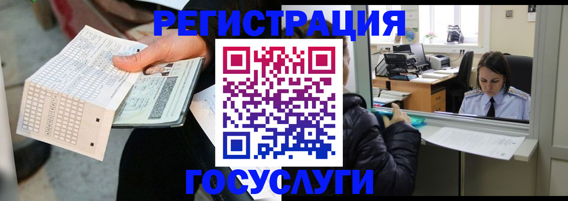 временная регистрация купить в Дальнереченске
